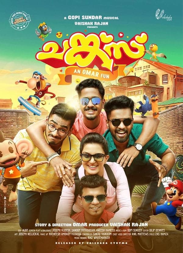 Chunkzz poster
