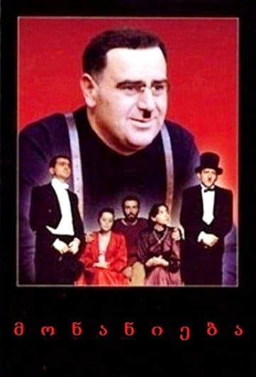 Repentance poster
