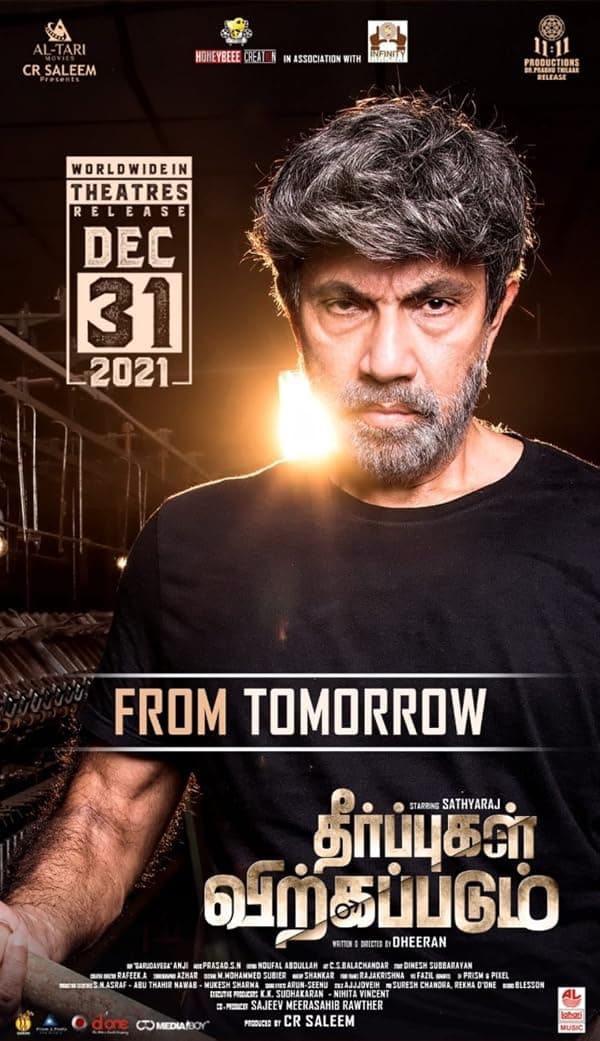 Theerpugal Virkapadum poster