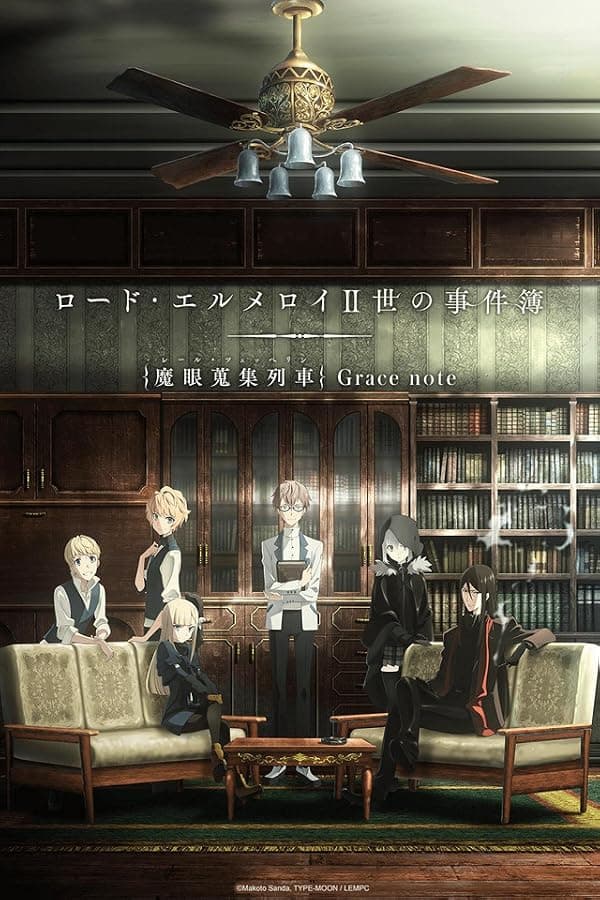 Lord El-Melloi II's Case Files: Rail Zeppelin Grace Note poster