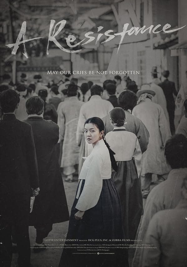 A Resistance poster