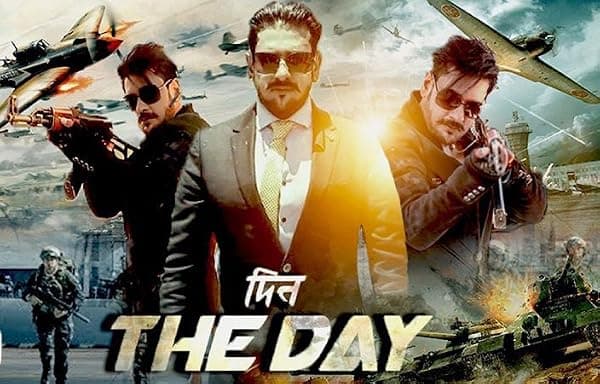 Din: The Day poster