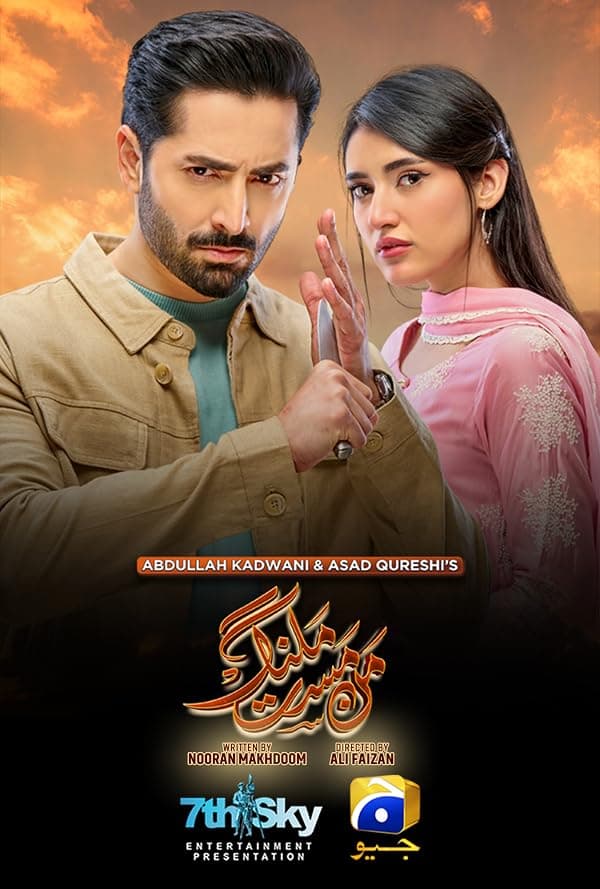 Mann Mast Malang poster