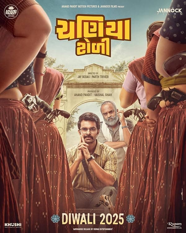 Chaniya Toli poster