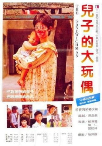 The Sandwich Man poster