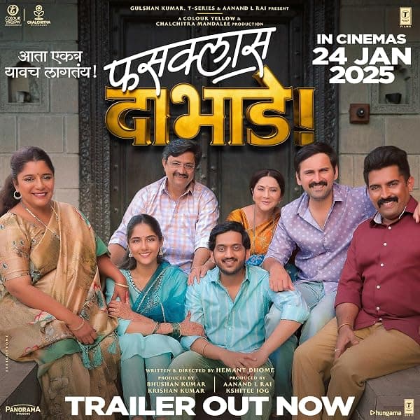 Fussclass Dabhade poster