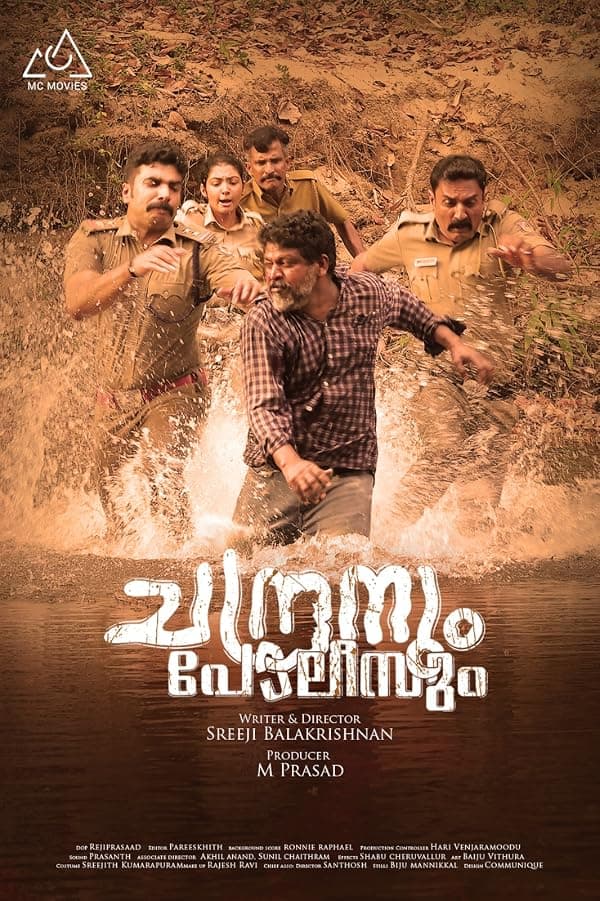 Chandranum Policeum poster