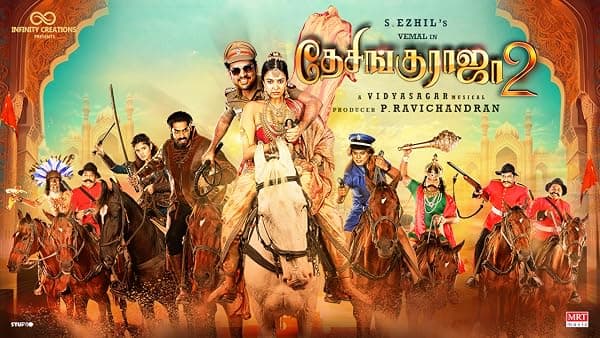 Desingu Raja 2 poster