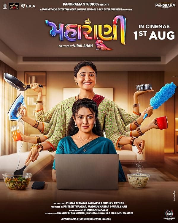 Maharani poster