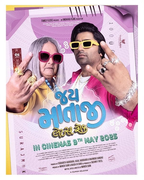 Jai Mata ji - lets Rock poster