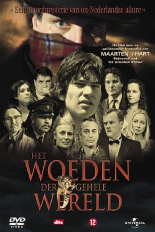 Het woeden der gehele wereld poster