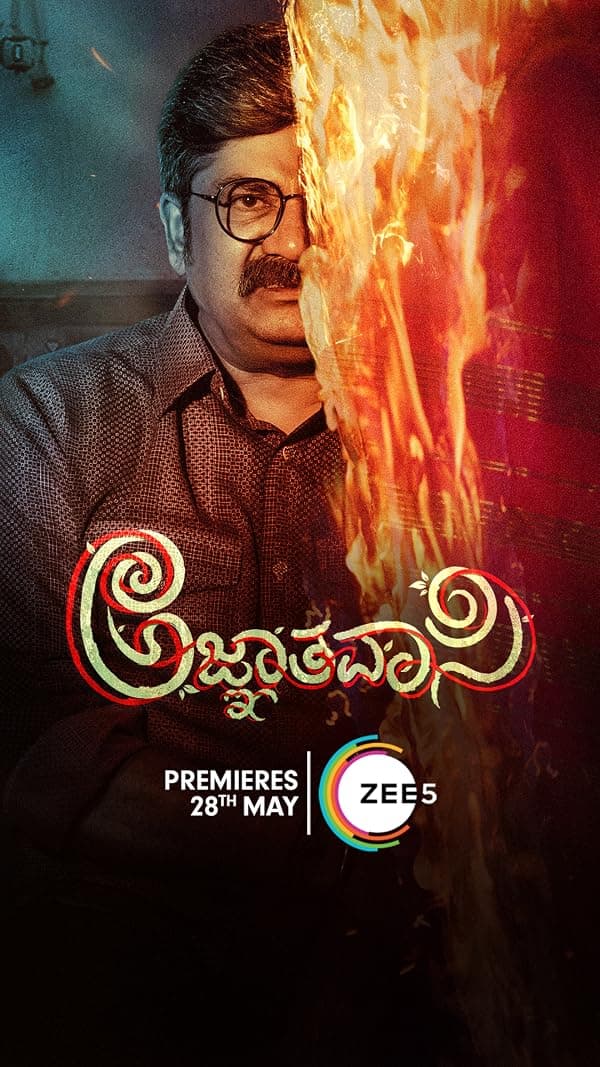 Agnyathavasi poster