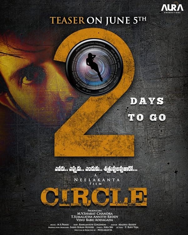 Circle poster