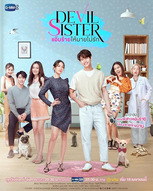 Devil Sister poster