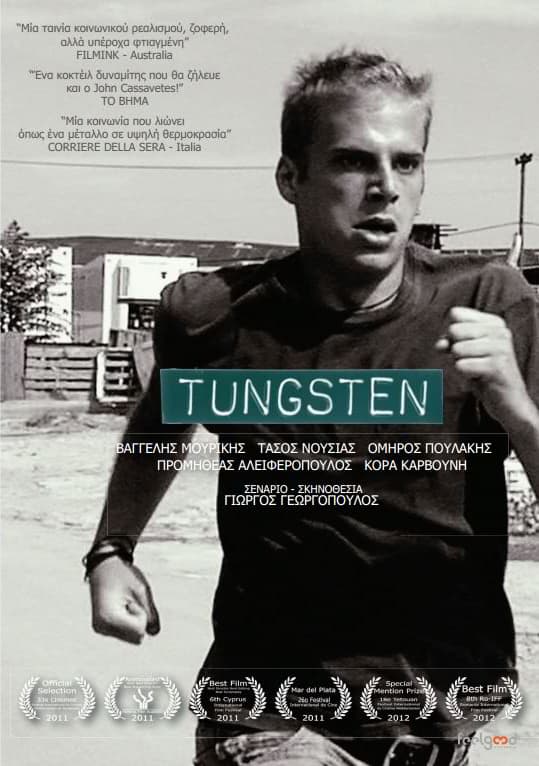 Tungsten poster
