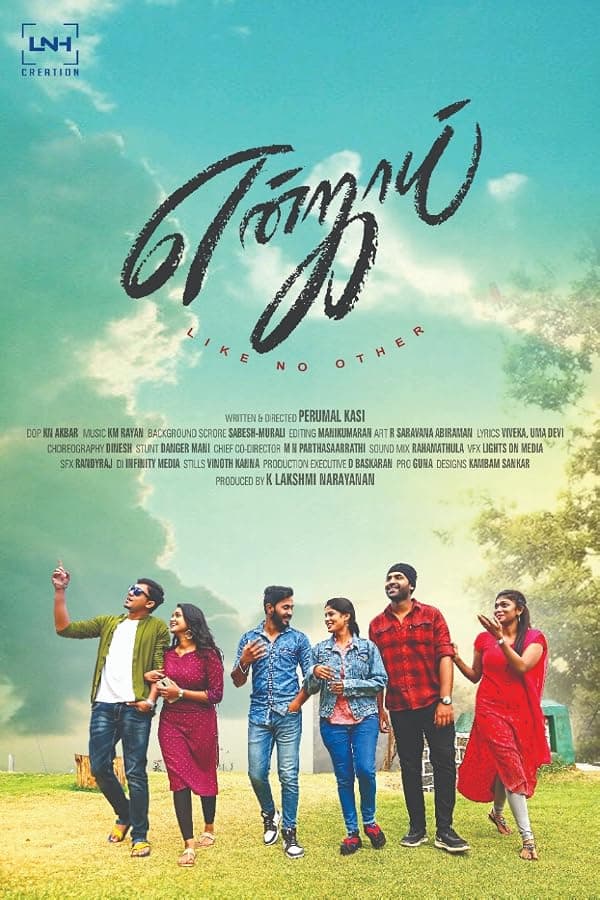 Enjoy poster