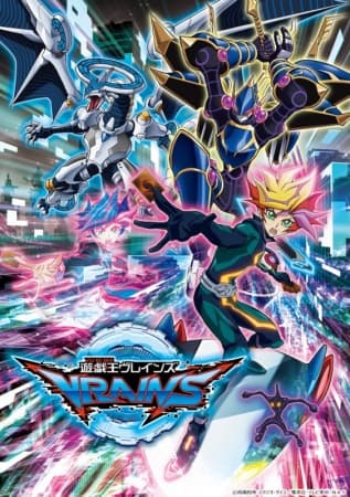 Yu-Gi-Oh! Vrains poster