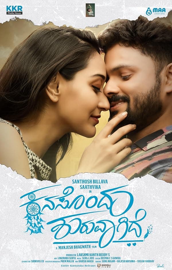 Kanasondu Shuruvagide poster