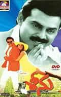 Seenu poster
