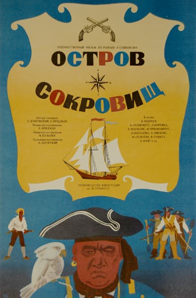 Treasure Island poster