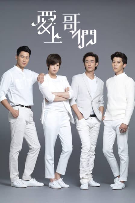 Bromance poster