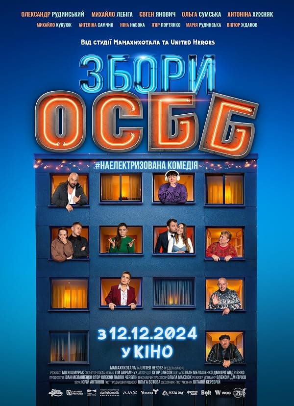 Zbory OSBB poster