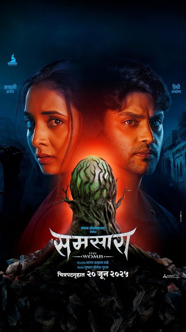 Samsara poster
