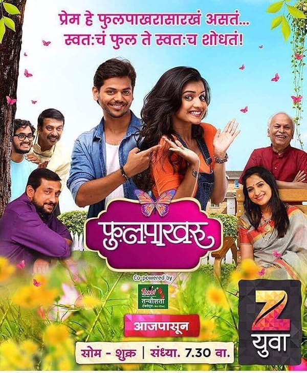 Phulpakharu poster