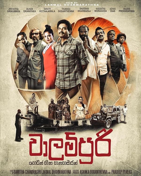 Walampoori - Seven and Half Dreams poster