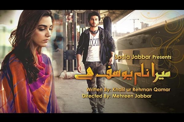 Mera Naam Yousuf Hai poster