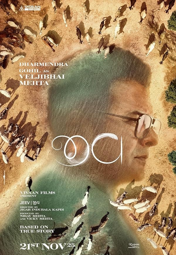 Jeev poster