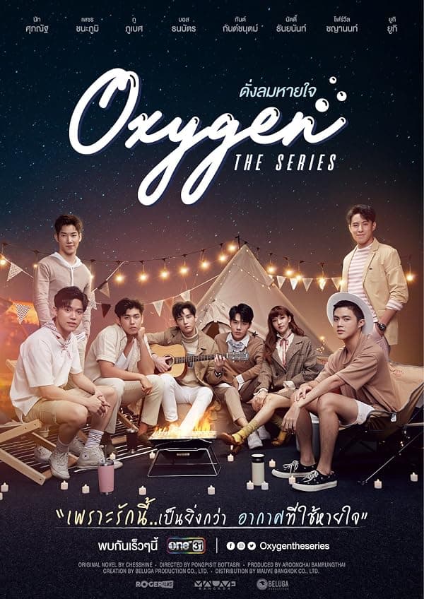 Oxygen poster