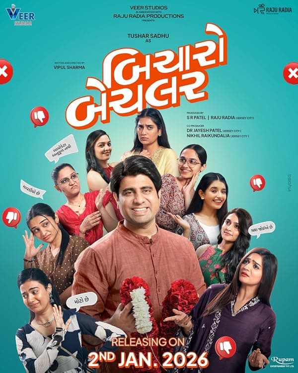 Bicharo Bachelor poster