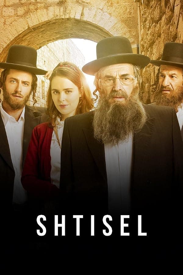 Shtisel poster