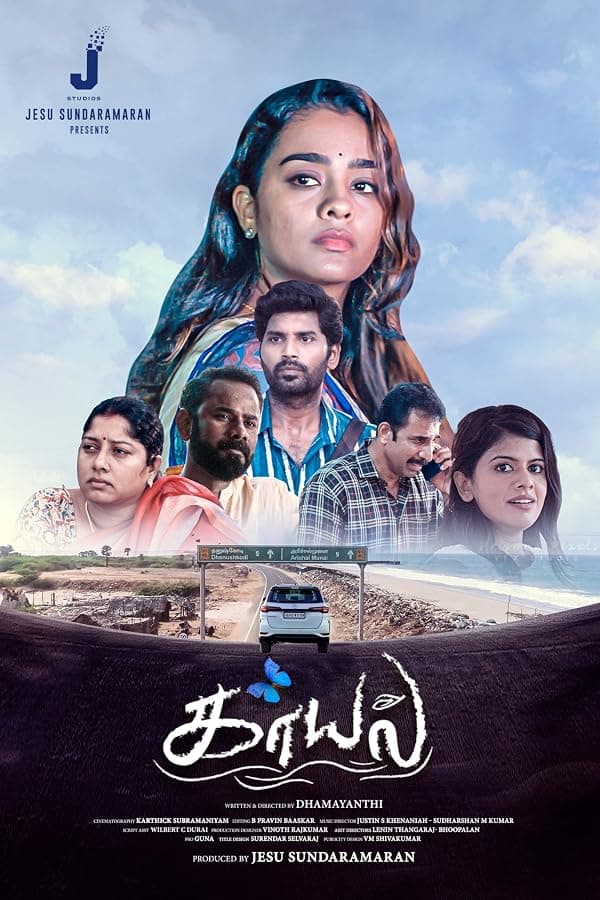 Kaayal poster