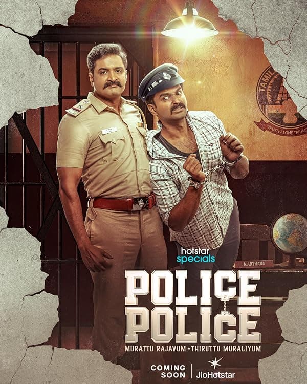 Police Police poster