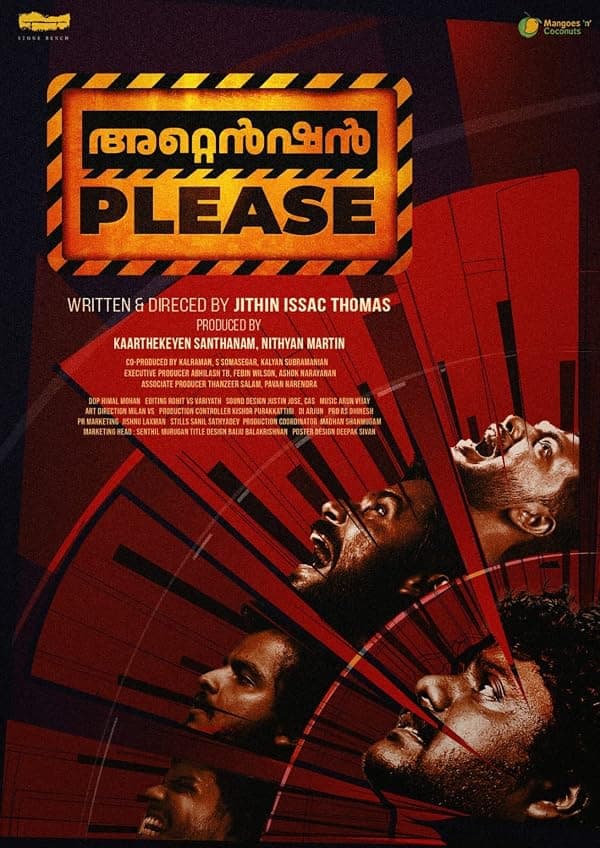 Attention Please poster