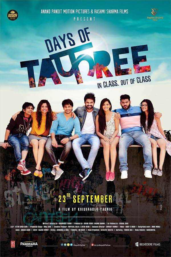 Days of Tafree poster