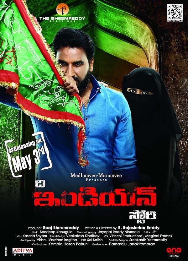The Indian Story poster