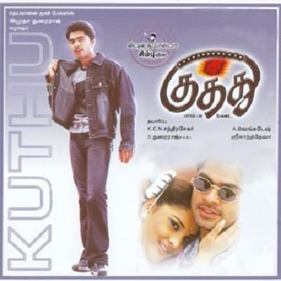 Kuththu poster