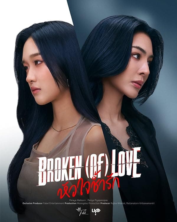 Broken of Love poster