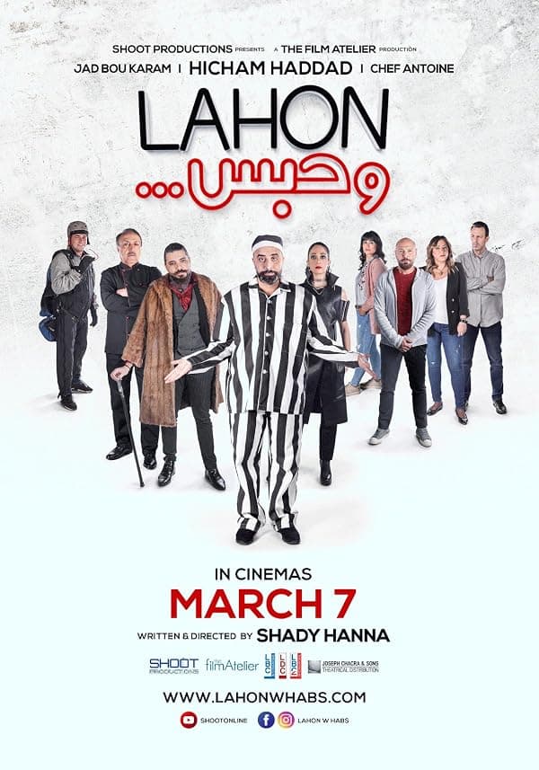 Lahon wa Habes poster