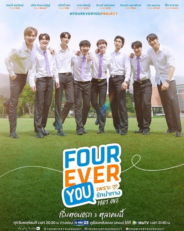 Fourever You poster