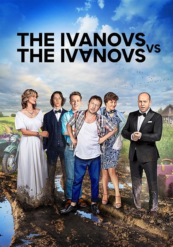 The Ivanovs vs. The Ivanovs poster
