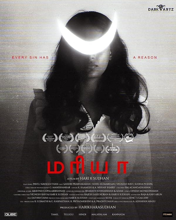 Maria poster