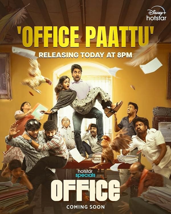Office poster