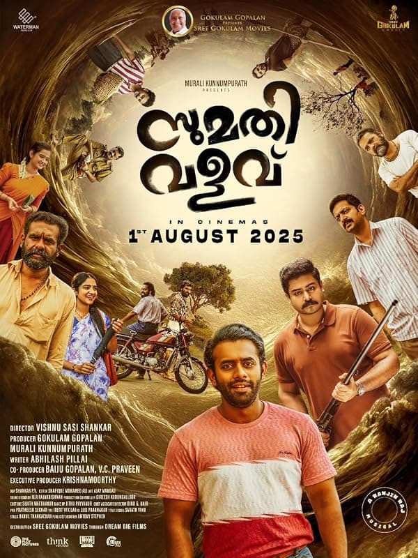 Sumathi Valavu poster