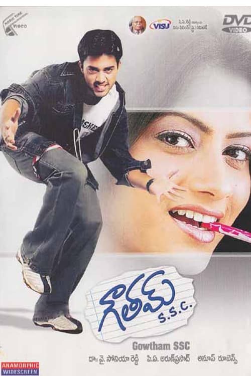 Gowtham SSC poster