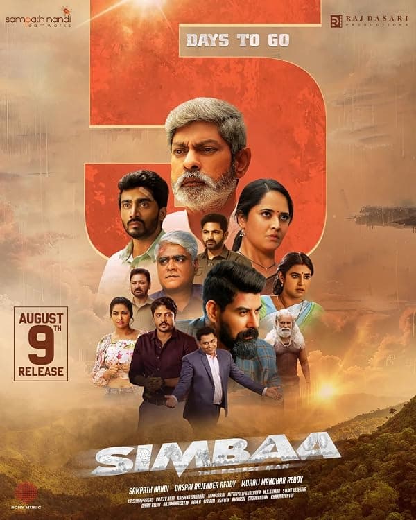 Simbaa poster