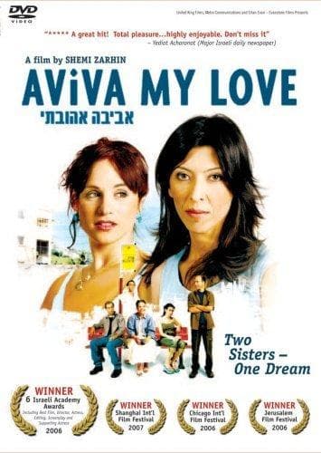 Aviva, My Love poster